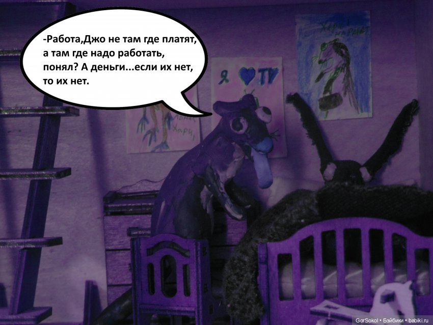 Лунный день 1 серия — Зарисовки из кукольной жизни: фотоистории (фото 9)