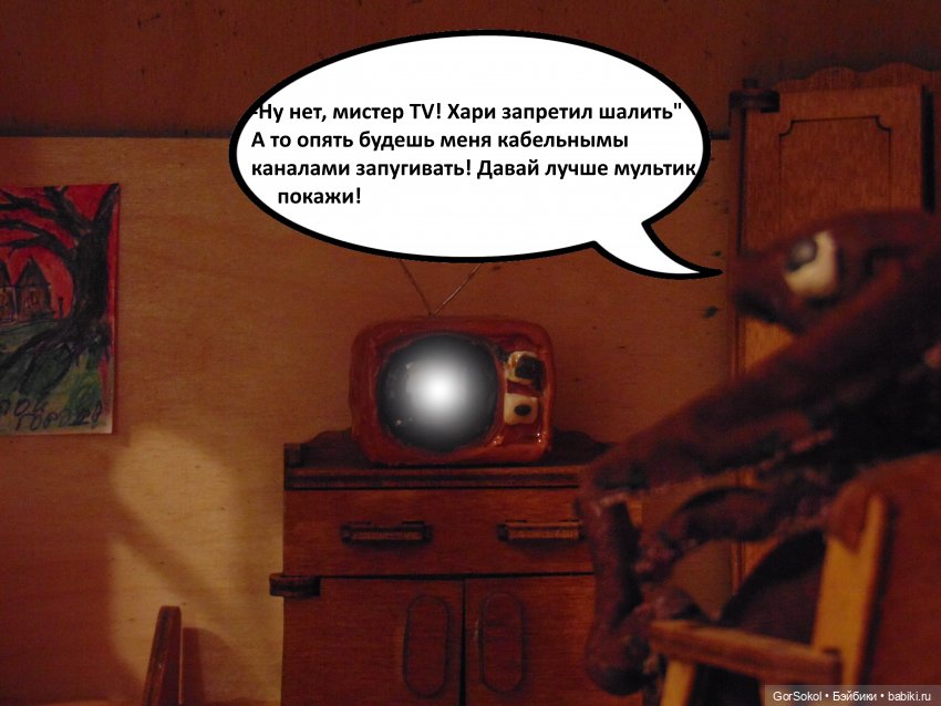 Лунный день 1 серия — Зарисовки из кукольной жизни: фотоистории