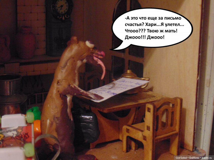 Лунный день 1 серия — Зарисовки из кукольной жизни: фотоистории