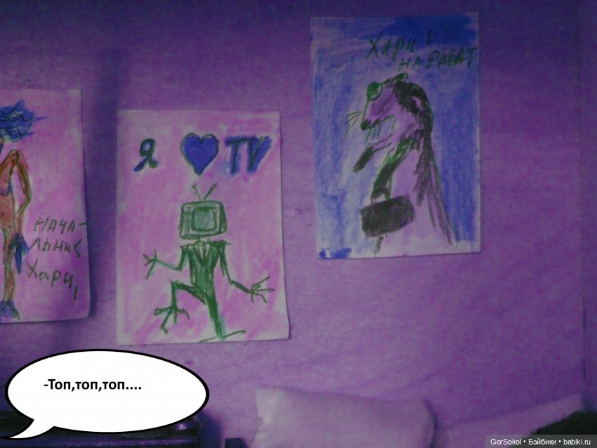 Лунный день 1 серия — Зарисовки из кукольной жизни: фотоистории