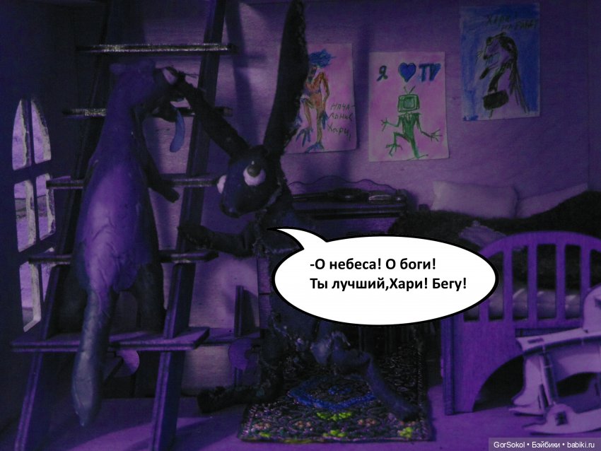 Лунный день 1 серия — Зарисовки из кукольной жизни: фотоистории