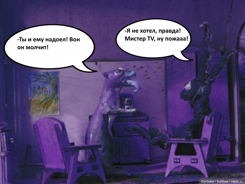 Лунный день 1 серия — Зарисовки из кукольной жизни: фотоистории