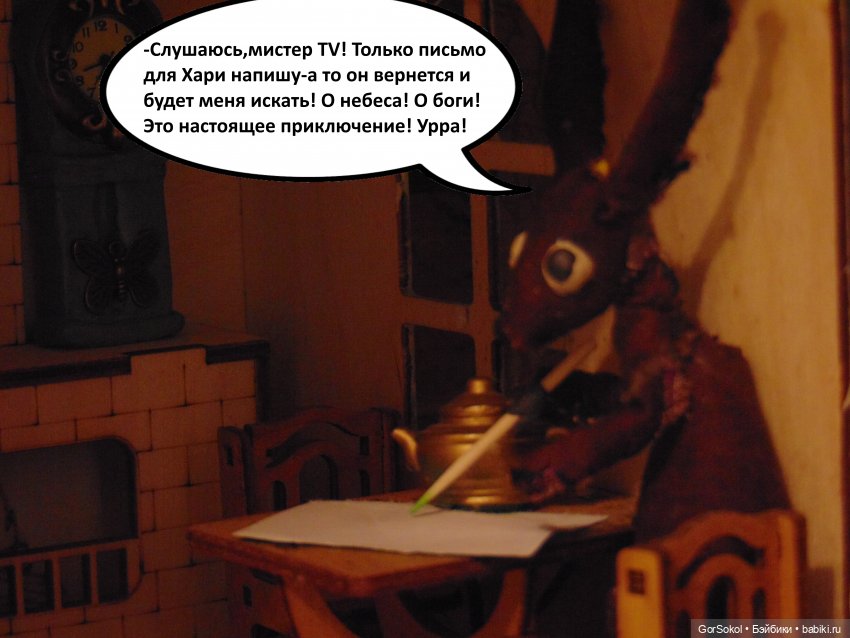 Лунный день 1 серия — Зарисовки из кукольной жизни: фотоистории