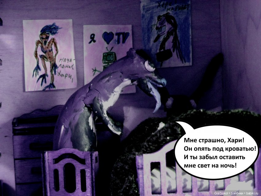 Лунный день 1 серия — Зарисовки из кукольной жизни: фотоистории (фото 7)