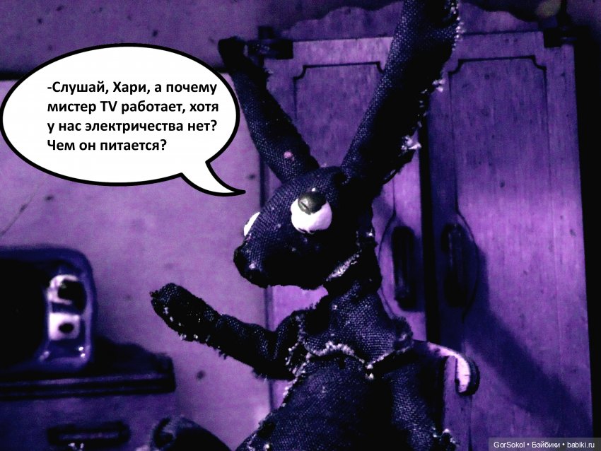 Лунный день 1 серия — Зарисовки из кукольной жизни: фотоистории