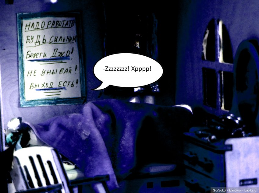 Лунный день 1 серия — Зарисовки из кукольной жизни: фотоистории (фото 2)