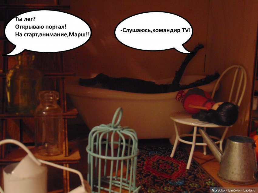 Лунный день 1 серия — Зарисовки из кукольной жизни: фотоистории