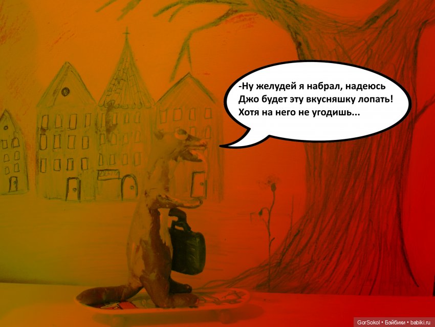 Лунный день 1 серия — Зарисовки из кукольной жизни: фотоистории