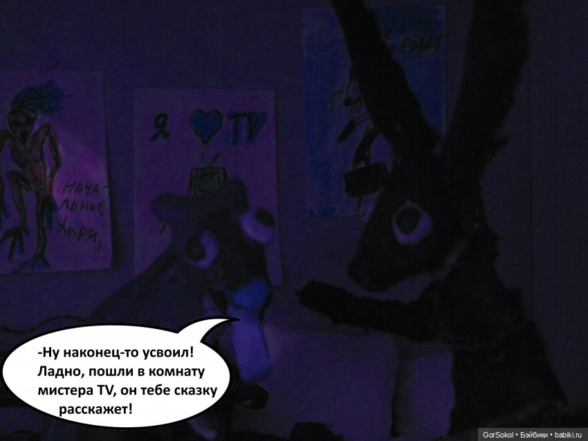 Лунный день 1 серия — Зарисовки из кукольной жизни: фотоистории