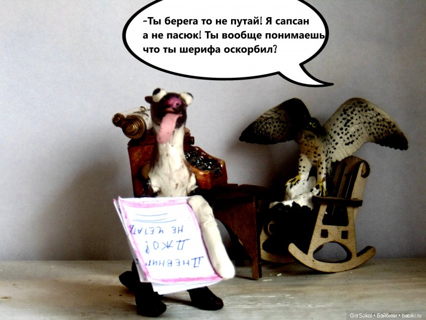 Лунный день 2 серия — Зарисовки из кукольной жизни: фотоистории