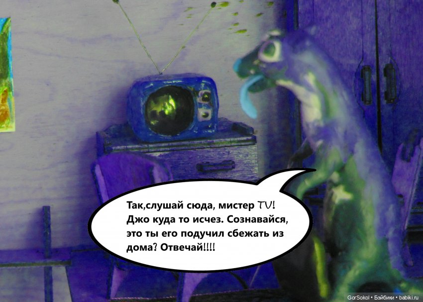 Лунный день 2 серия — Зарисовки из кукольной жизни: фотоистории