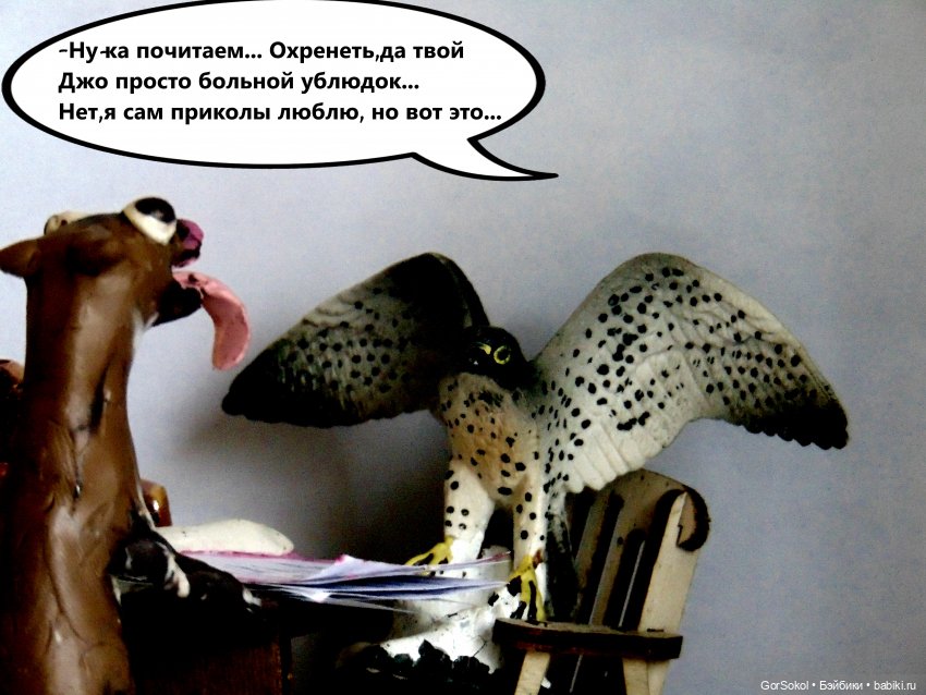 Лунный день 2 серия — Зарисовки из кукольной жизни: фотоистории