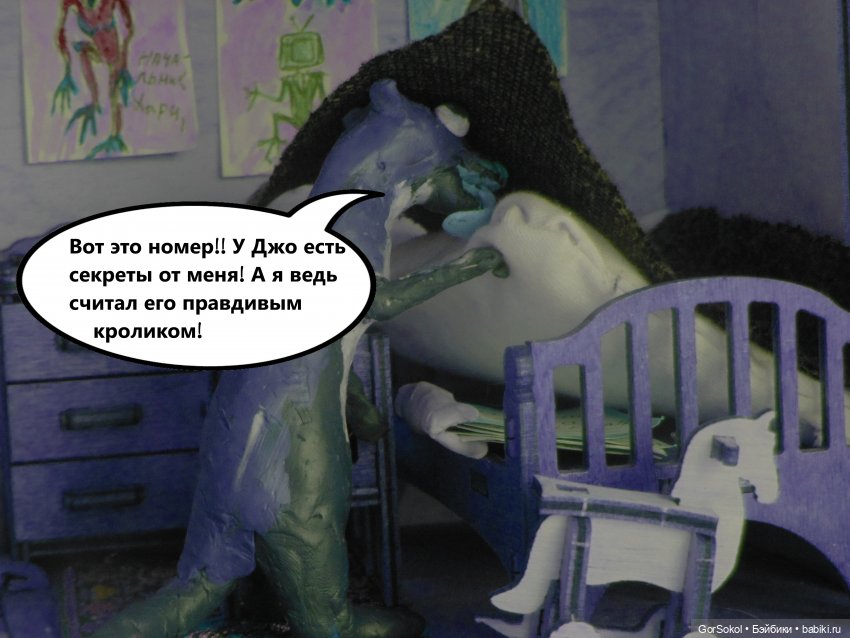 Лунный день 2 серия — Зарисовки из кукольной жизни: фотоистории (фото 5)