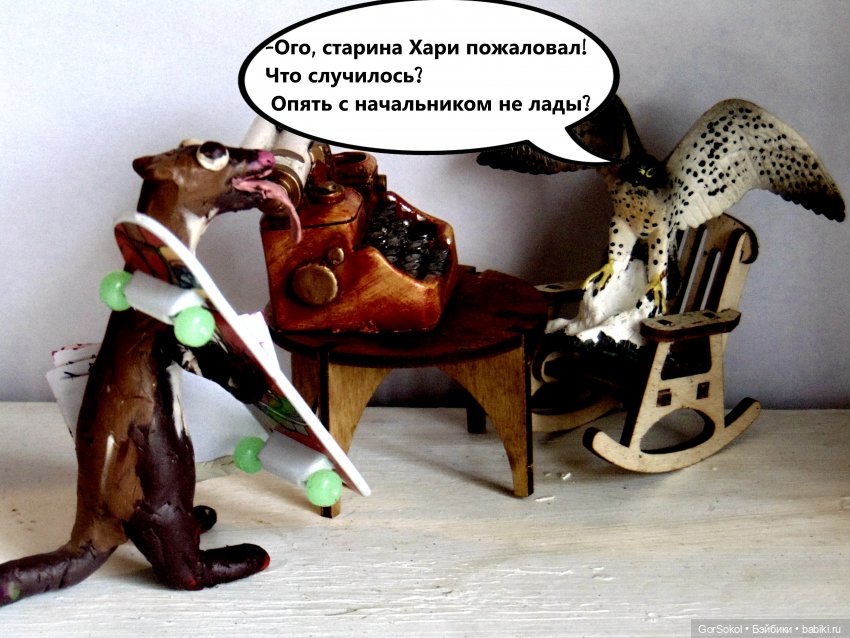 Лунный день 2 серия — Зарисовки из кукольной жизни: фотоистории