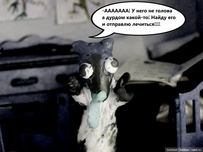 Лунный день 2 серия — Зарисовки из кукольной жизни: фотоистории