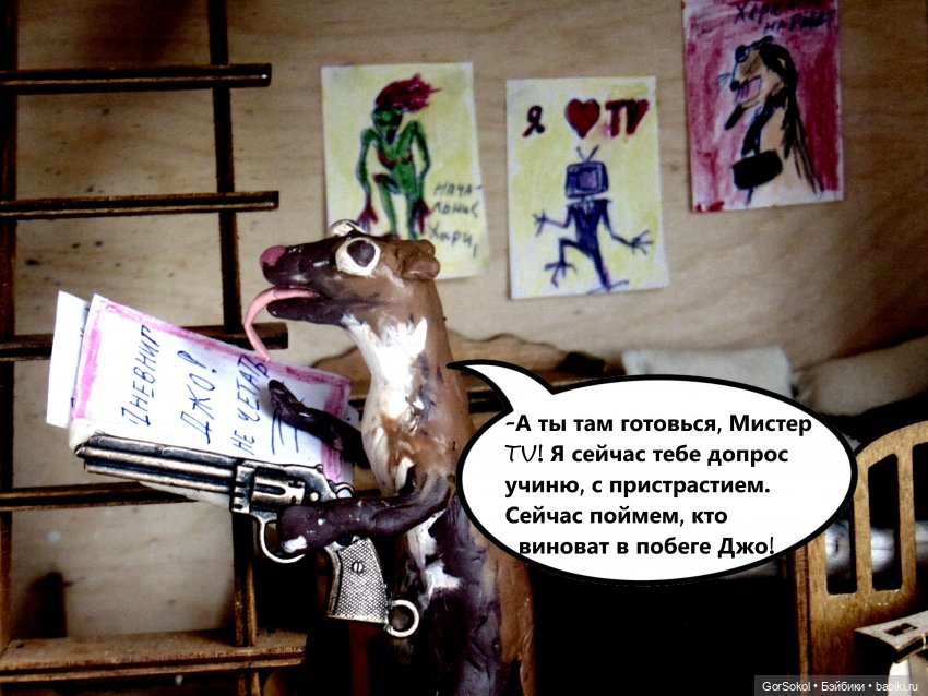 Лунный день 2 серия — Зарисовки из кукольной жизни: фотоистории