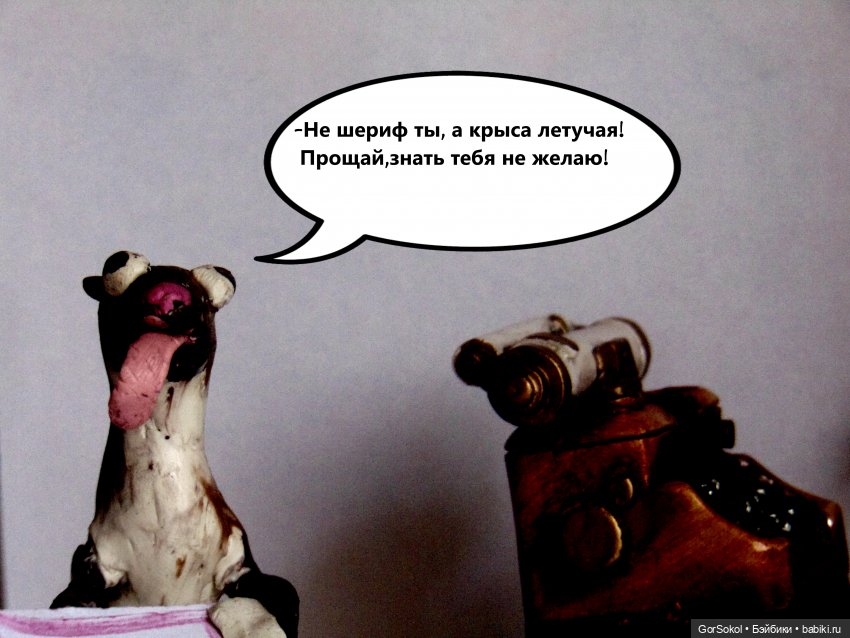 Лунный день 2 серия — Зарисовки из кукольной жизни: фотоистории