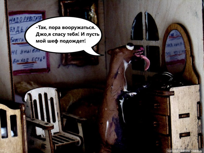 Лунный день 2 серия — Зарисовки из кукольной жизни: фотоистории