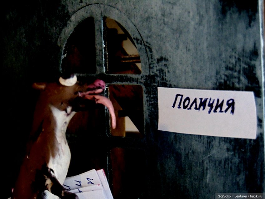 Лунный день 2 серия — Зарисовки из кукольной жизни: фотоистории