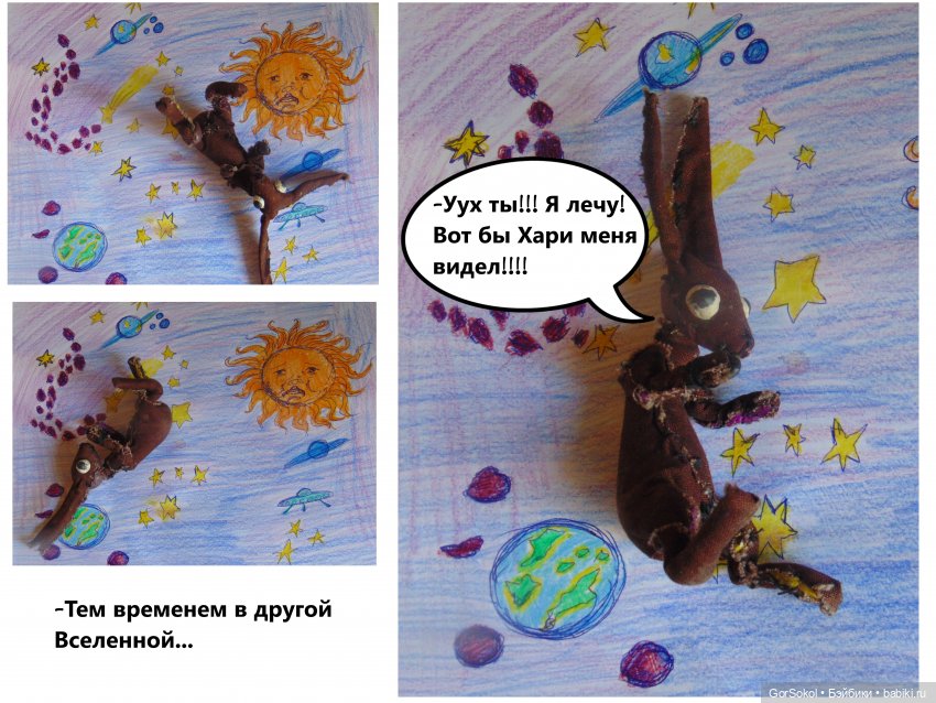 Лунный день 2 серия — Зарисовки из кукольной жизни: фотоистории