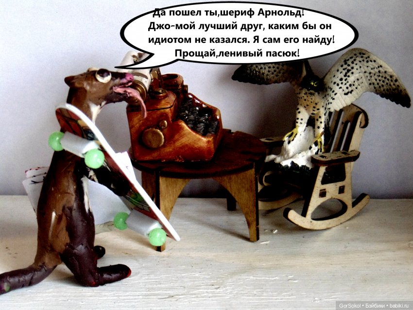 Лунный день 2 серия — Зарисовки из кукольной жизни: фотоистории