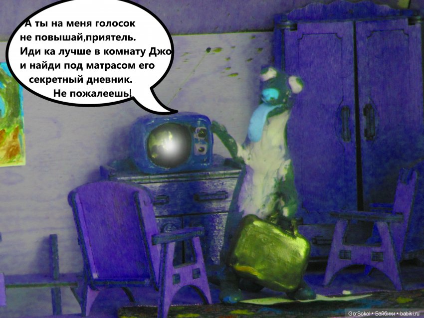 Лунный день 2 серия — Зарисовки из кукольной жизни: фотоистории (фото 3)