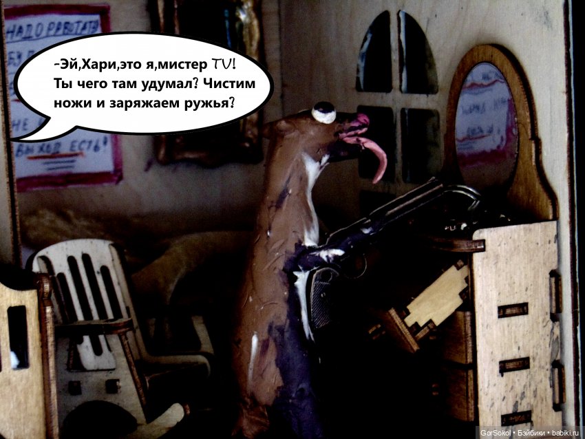 Лунный день 2 серия — Зарисовки из кукольной жизни: фотоистории