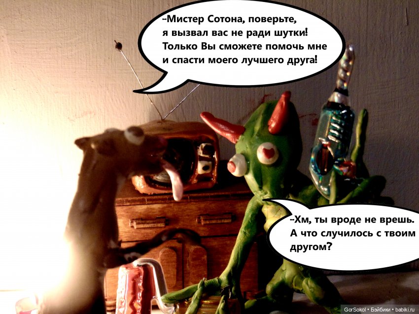 Лунный день 3 серия — Зарисовки из кукольной жизни: фотоистории (фото 8)