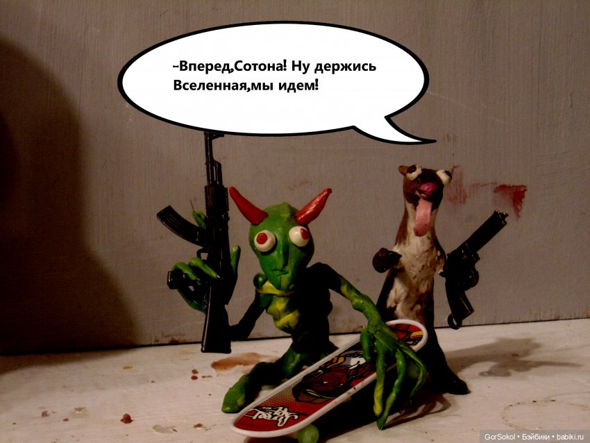 Лунный день 3 серия — Зарисовки из кукольной жизни: фотоистории