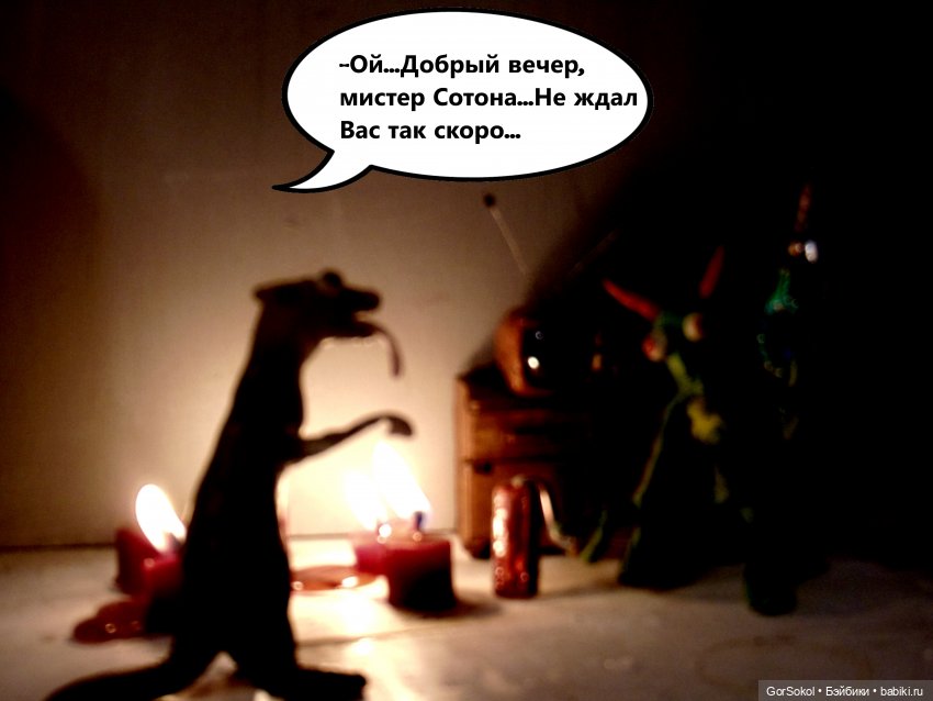 Лунный день 3 серия — Зарисовки из кукольной жизни: фотоистории (фото 6)