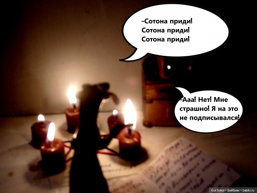 Лунный день 3 серия — Зарисовки из кукольной жизни: фотоистории (фото 4)