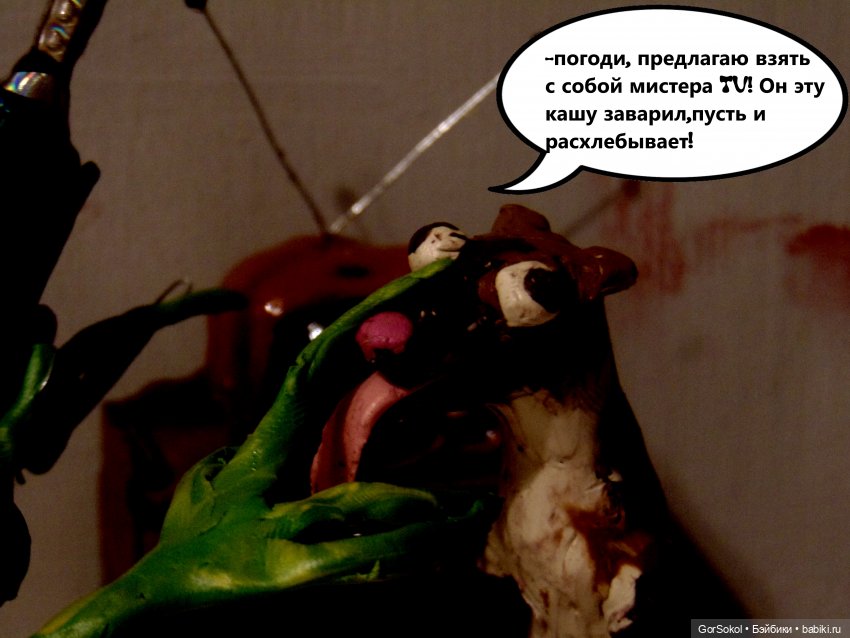 Лунный день 3 серия — Зарисовки из кукольной жизни: фотоистории