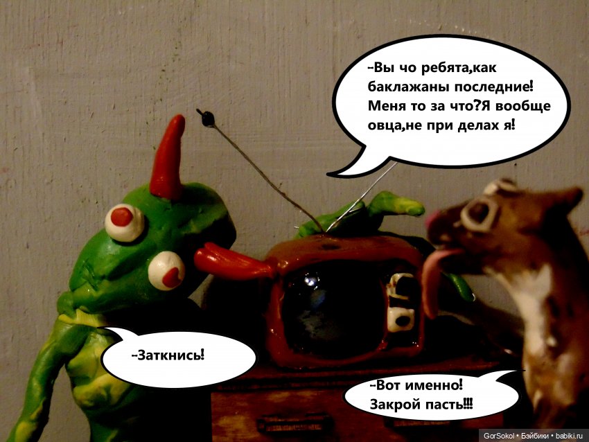 Лунный день 3 серия — Зарисовки из кукольной жизни: фотоистории