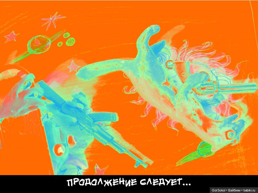 Лунный день 3 серия — Зарисовки из кукольной жизни: фотоистории