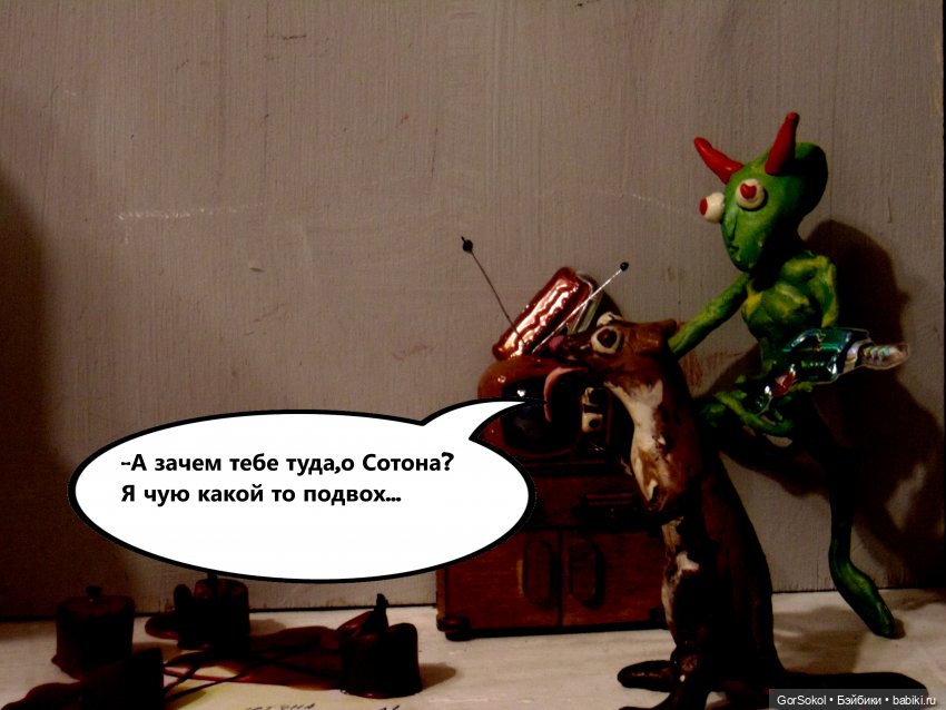 Лунный день 3 серия — Зарисовки из кукольной жизни: фотоистории