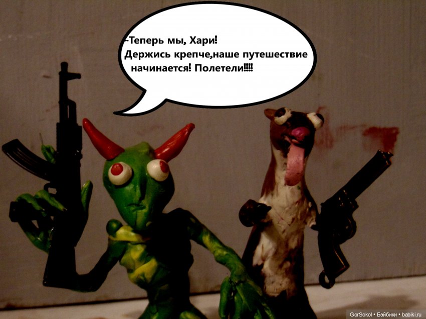 Лунный день 3 серия — Зарисовки из кукольной жизни: фотоистории