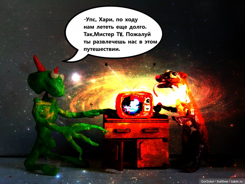 Лунный день 4 серия — Зарисовки из кукольной жизни: фотоистории