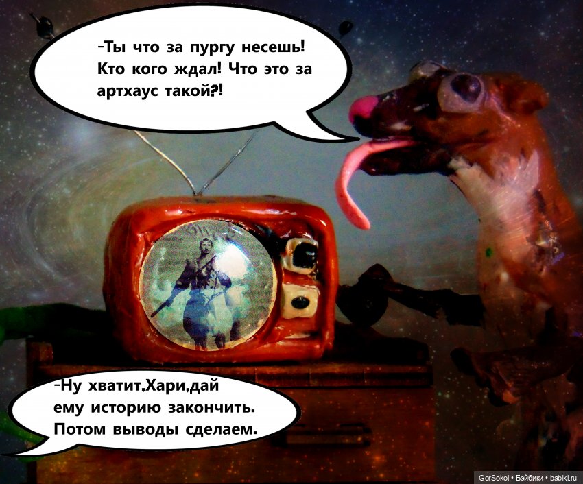 Лунный день 4 серия — Зарисовки из кукольной жизни: фотоистории (фото 6)