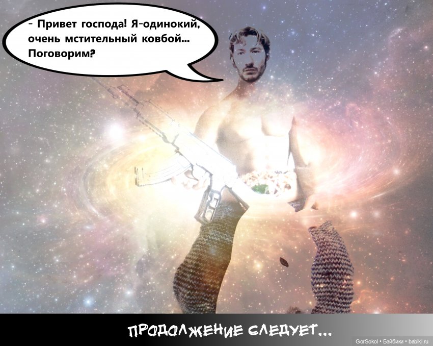 Лунный день 4 серия — Зарисовки из кукольной жизни: фотоистории