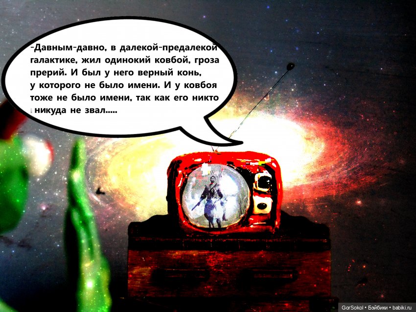 Лунный день 4 серия — Зарисовки из кукольной жизни: фотоистории (фото 5)