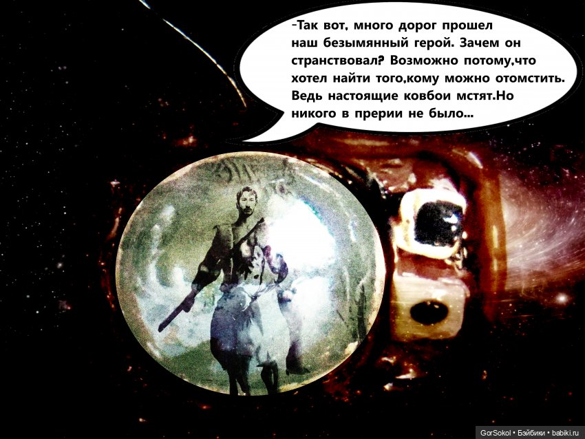 Лунный день 4 серия — Зарисовки из кукольной жизни: фотоистории (фото 7)