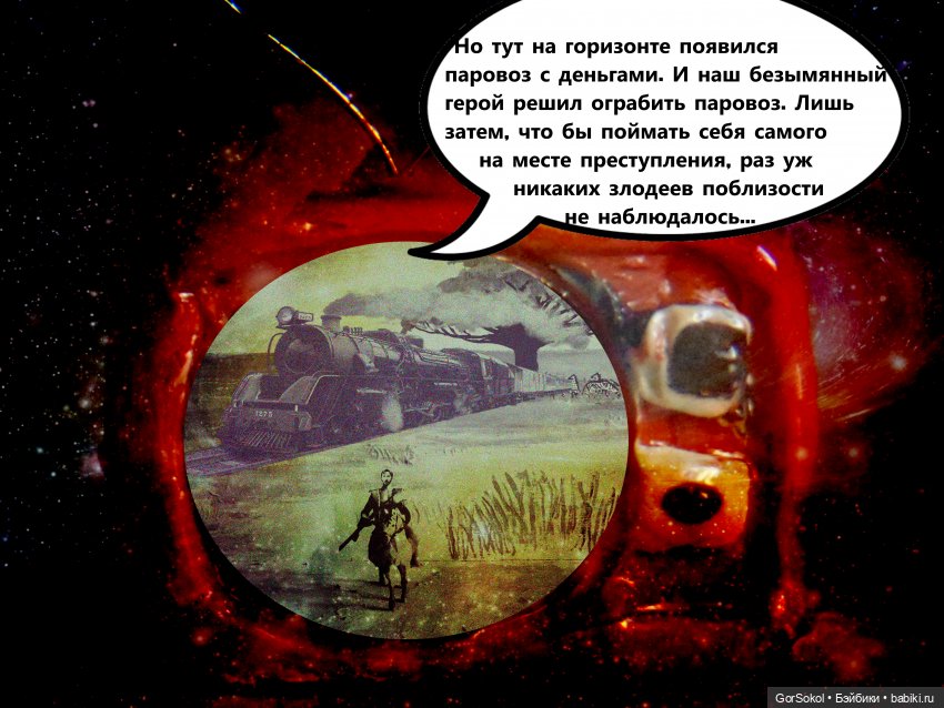 Лунный день 4 серия — Зарисовки из кукольной жизни: фотоистории (фото 8)