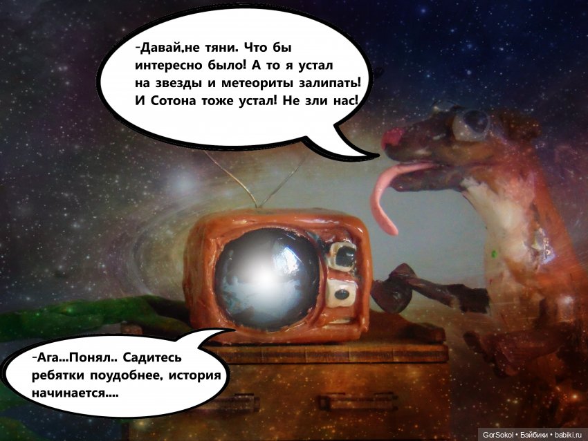 Лунный день 4 серия — Зарисовки из кукольной жизни: фотоистории (фото 4)