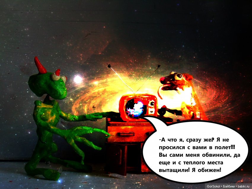 Лунный день 4 серия — Зарисовки из кукольной жизни: фотоистории (фото 2)