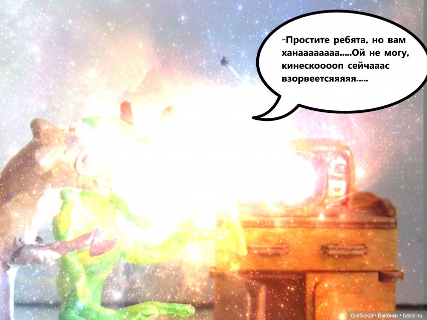 Лунный день 4 серия — Зарисовки из кукольной жизни: фотоистории