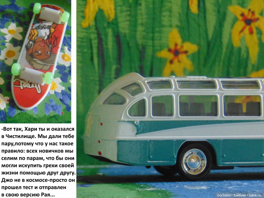 Лунный день 5серия — Зарисовки из кукольной жизни: фотоистории