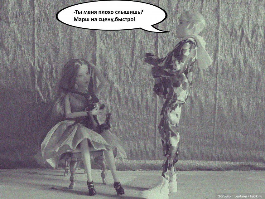 Лунный день 5серия — Зарисовки из кукольной жизни: фотоистории (фото 8)