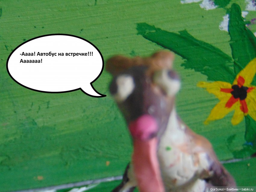 Лунный день 5серия — Зарисовки из кукольной жизни: фотоистории