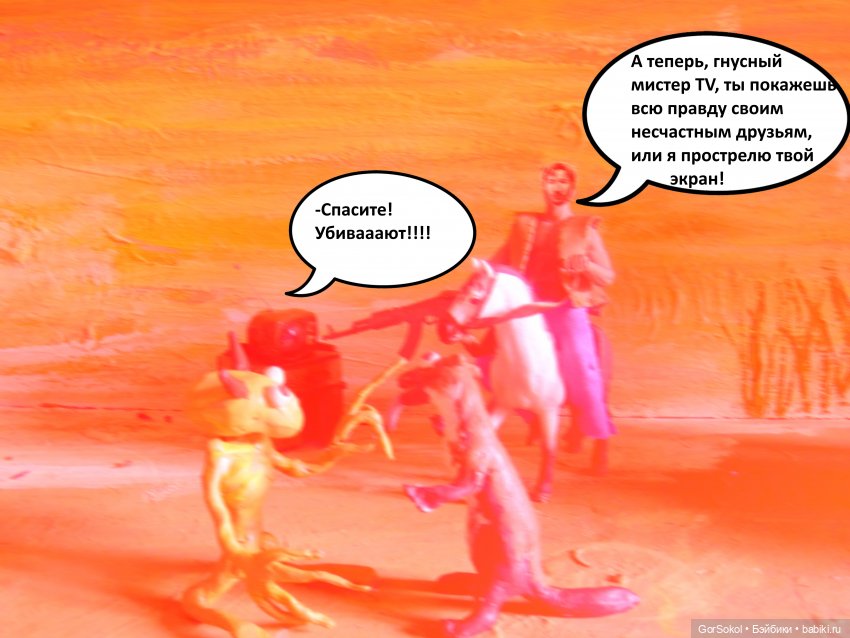 Лунный день 5серия — Зарисовки из кукольной жизни: фотоистории