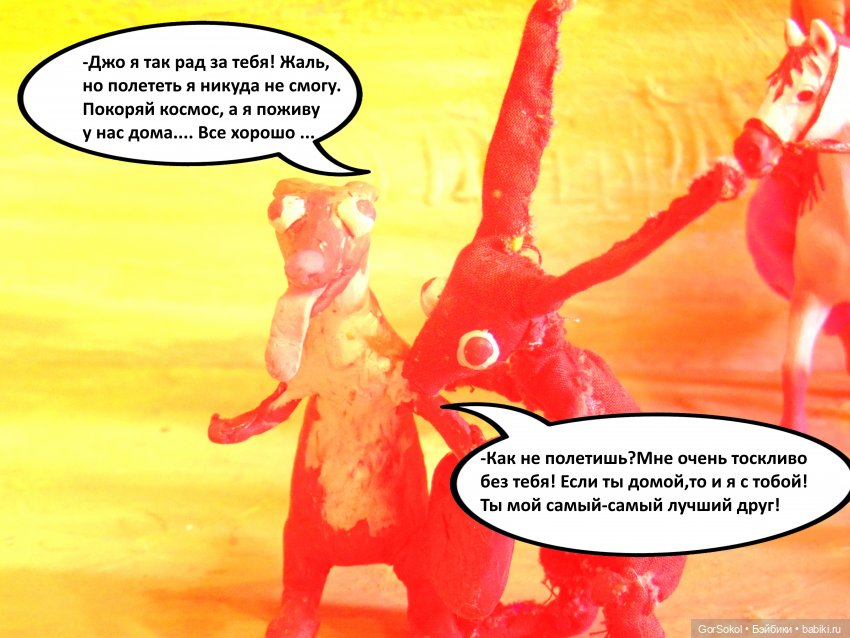 Лунный день 5серия — Зарисовки из кукольной жизни: фотоистории